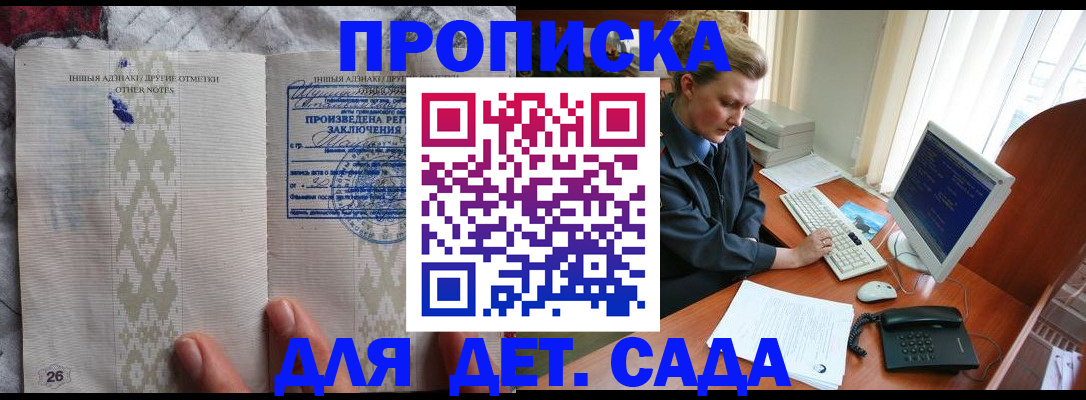 временная регистрация поиск в Катав-Ивановске